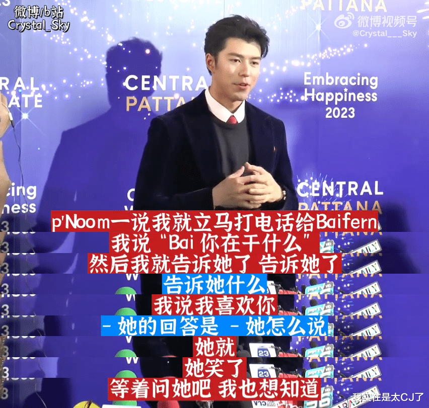 亲妈当众指挥怎么摆蛋,这种妈宝男和大女主注定BE啊……