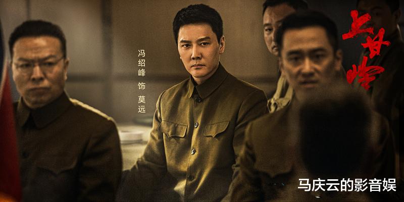 《上甘岭》央一首播,开局有瑕疵,后续越打越勇,叙事节奏飞快