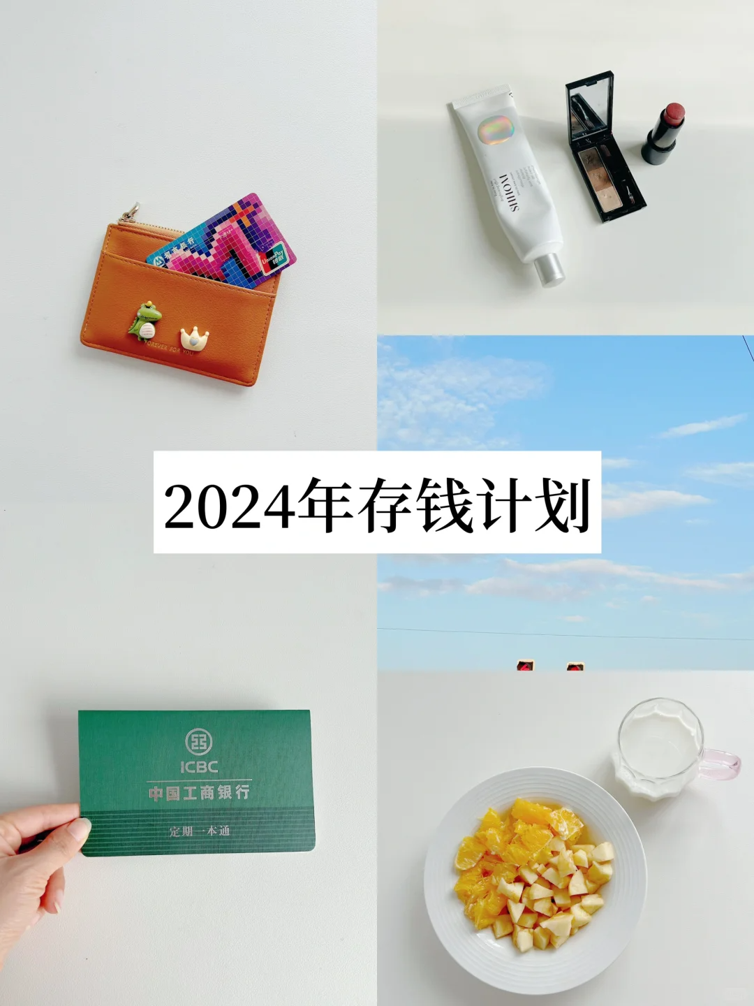 00后的极简生活火了!每天买菜做饭,一天只花10元!