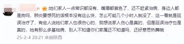 曝大S生前最后画面，靠在具俊晔肩膀面目狰狞，最后心愿被S妈公布
