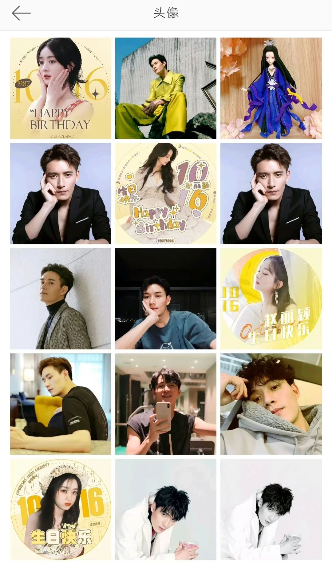 曾是赵丽颖迷弟,后与陈都灵传绯闻,如今他终于靠角色被大家记住了