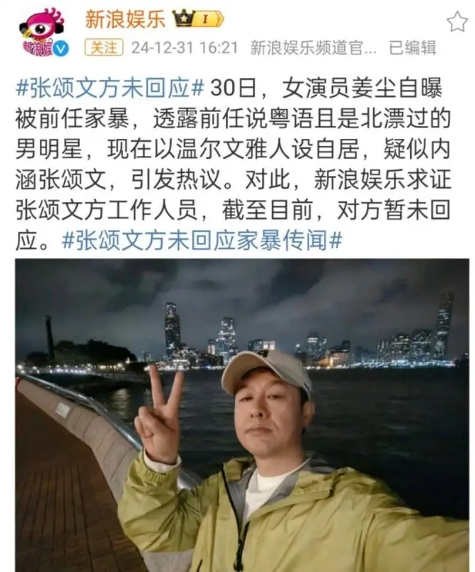 家暴风波后,不发声引猜疑,娱乐圈世态炎凉被他看透了