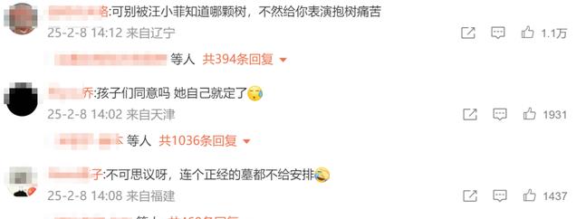 事情真的太反常!看小S的一系列操作,难怪现在被网友骂的这么狠