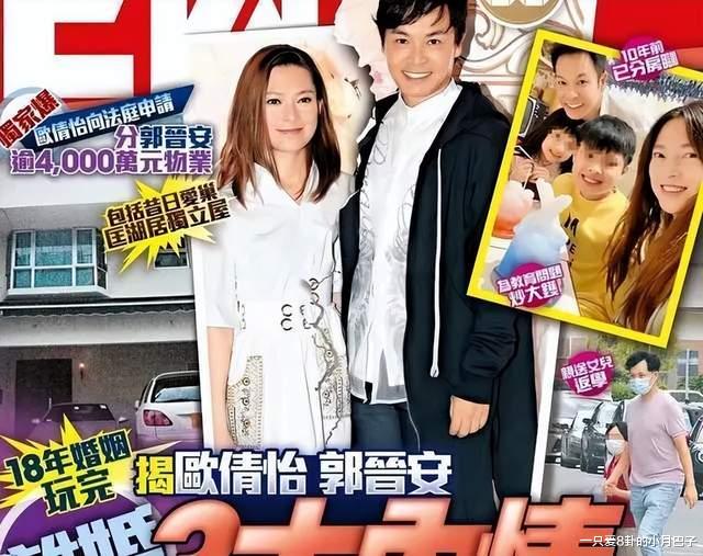 你让我头顶绿帽，我一分财产都不给你！憨夫阿旺一点不傻，顶精明