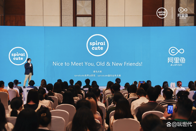 阿里鱼与spiralcute战略合作,官宣吉伊卡哇、猫福珊迪等IP合作