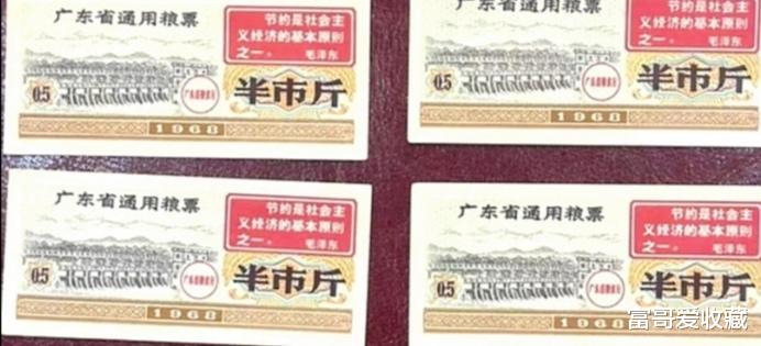 1978年的江西省“粮票”，收藏价值高吗？