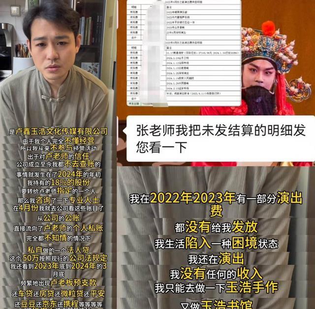 相声再陷混乱！德云社大调整，张玉浩再曝，所幸郭麒麟早转换领域
