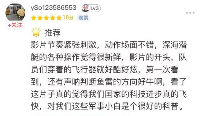 《蛟龙行动》遭遇阴间排片让我想起两张海军著名照片，谁看谁哭