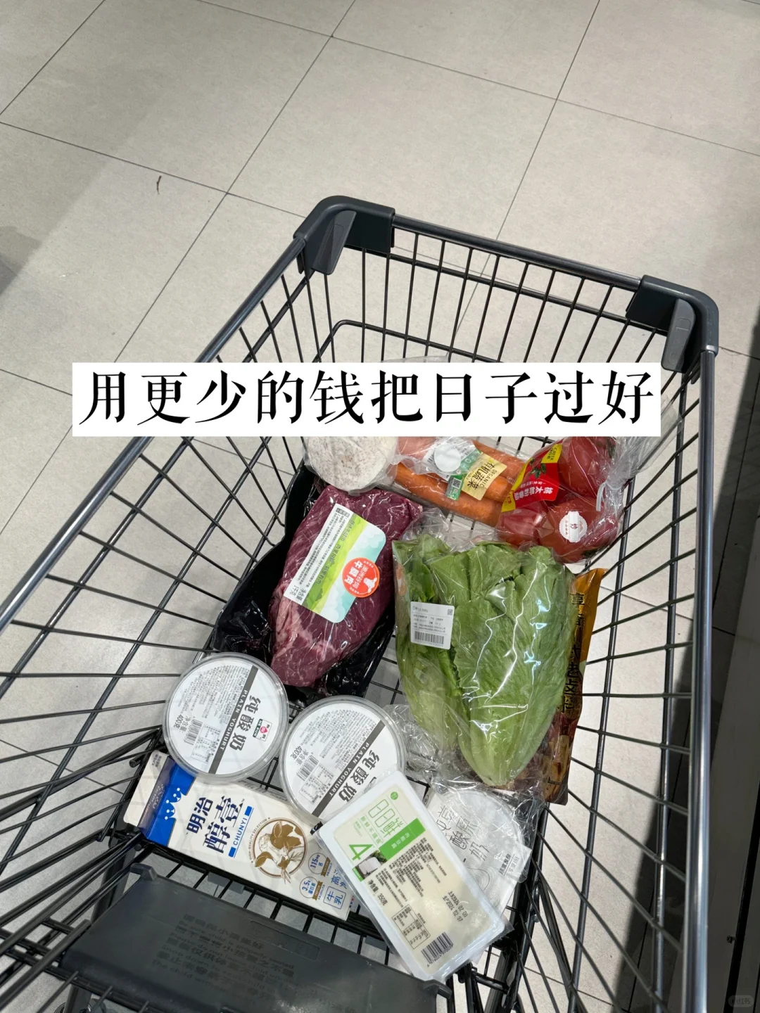 中年觉醒：不囤物，只存钱，9个“断舍离”，让我2年攒了10万