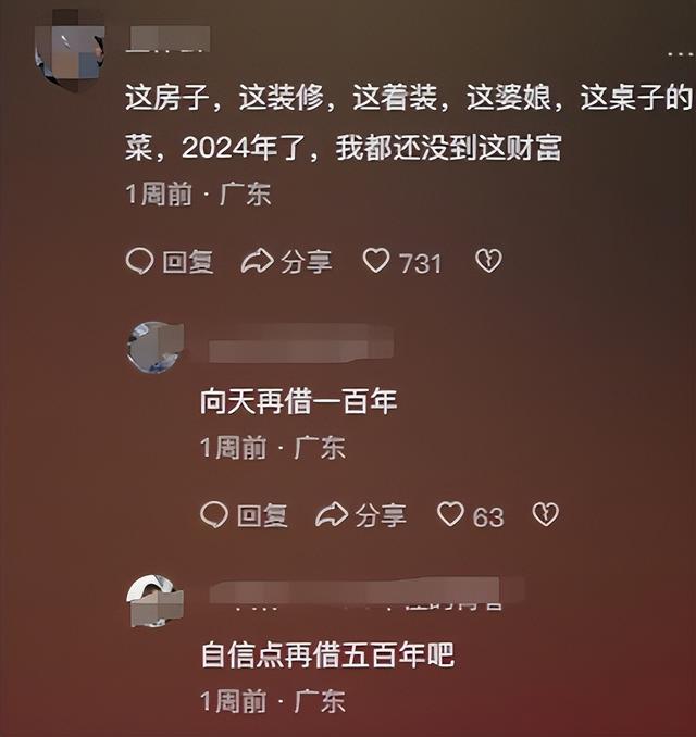 扎心!谢贤一家1986年春节家宴视频曝光,网友:我家现在也吃不上