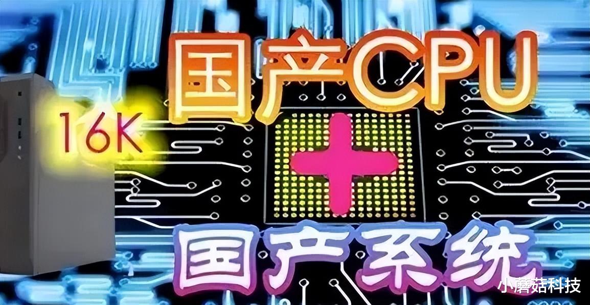 200万套软件“换代”，工信部发力，外媒：美企“舒适区”终结