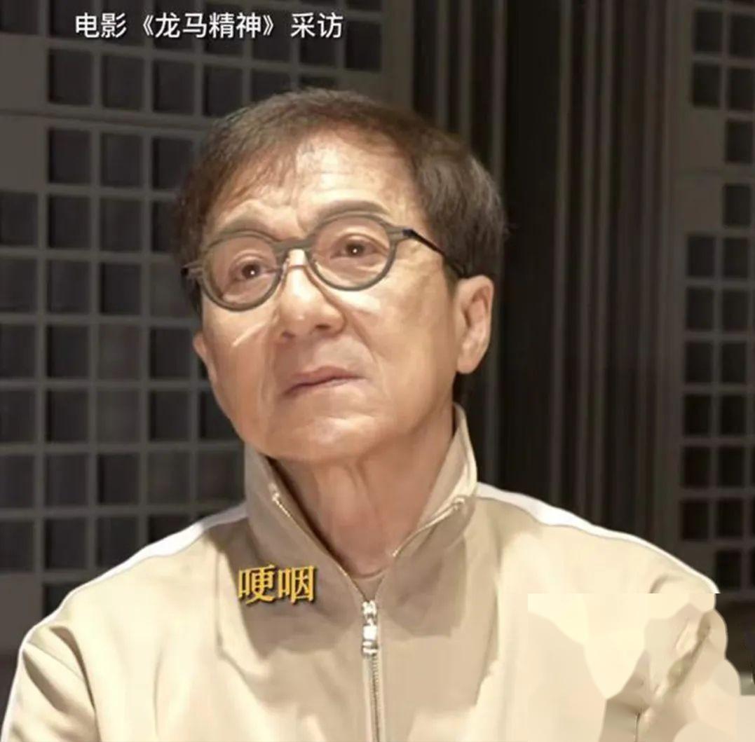 成龙70岁生日这天，江湖地位，人情世故，在他身上体现得淋漓尽致