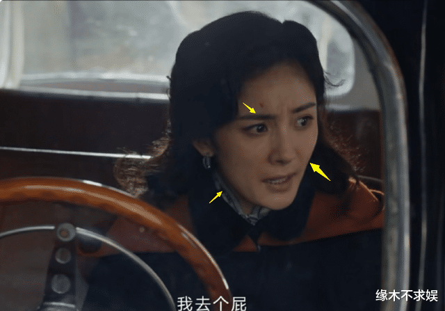 杨幂新剧首播!五官乱飞台词不清,网友辣评:有良心就别演戏了!