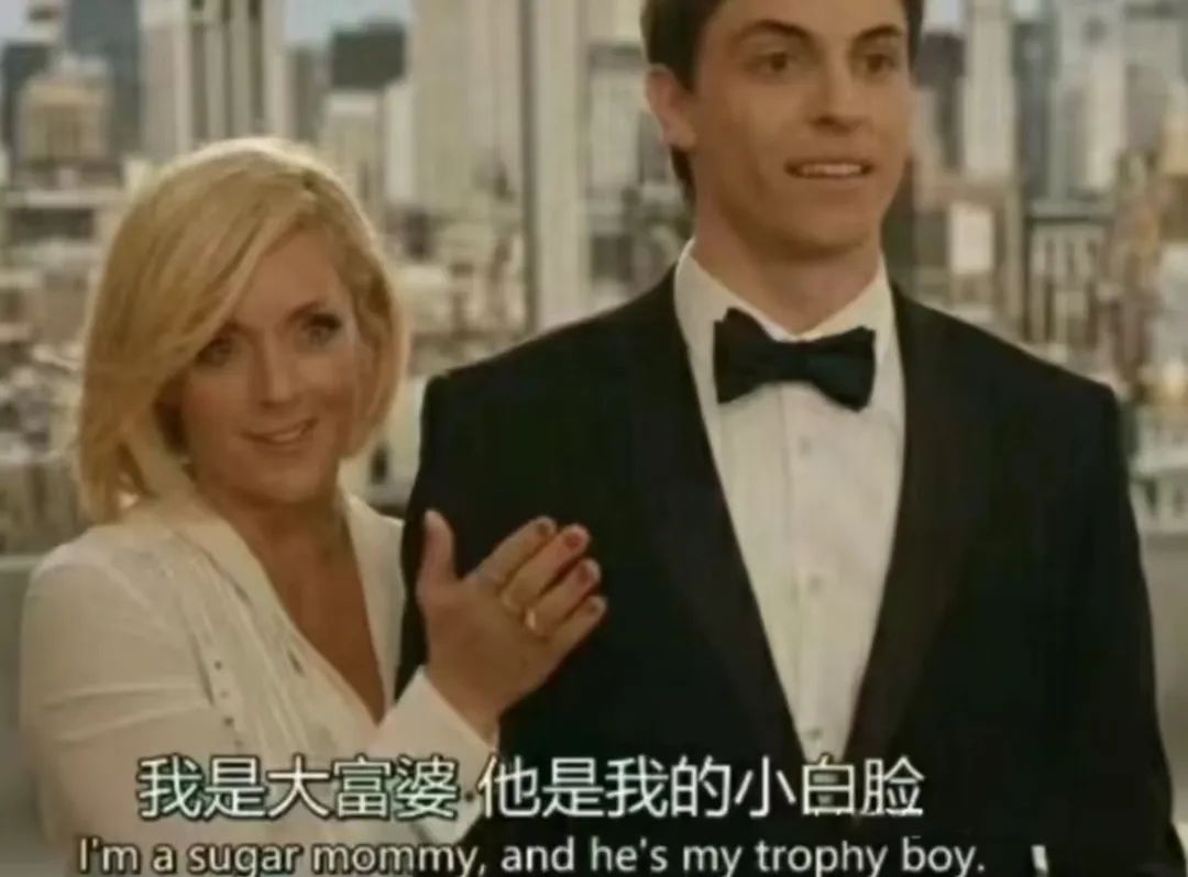 国民影帝生扑两任千亿富婆?怪不得对方女儿见他扭头就走…