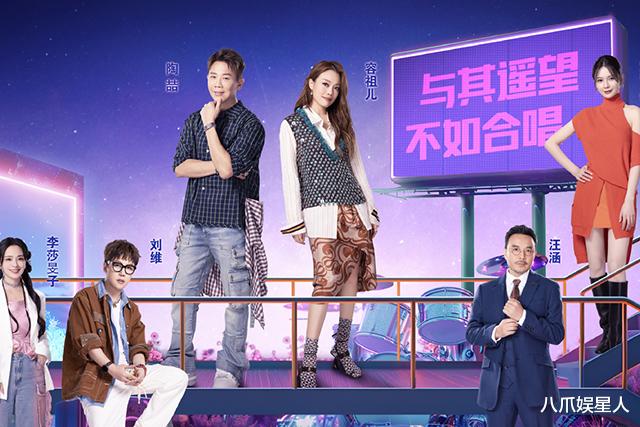 |我想和你唱5收官：陶喆送歌迷演唱会门票，容祖儿深蹲模仿第一人
