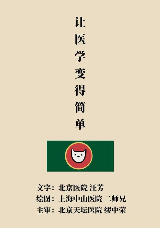 吃了十几年降压药却无任何并发症？诀窍6个字