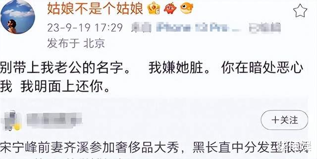 齐溪前夫宋宁峰二胎得子，张婉婷晒全家福官宣喜讯，儿子正脸曝光