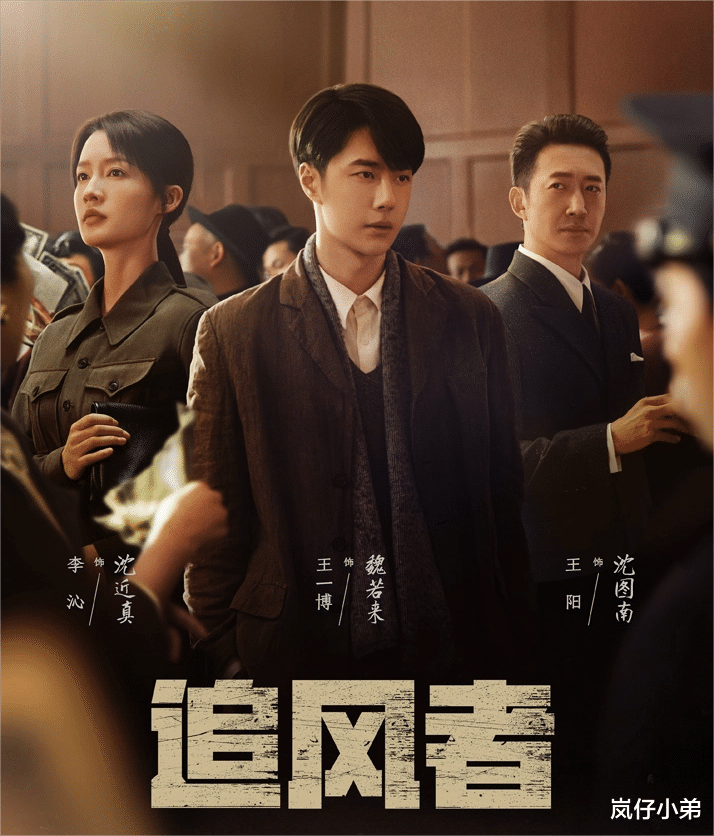 第一季度爆款电视剧排名公布,形成“一超四强”局面,冠军无悬念!