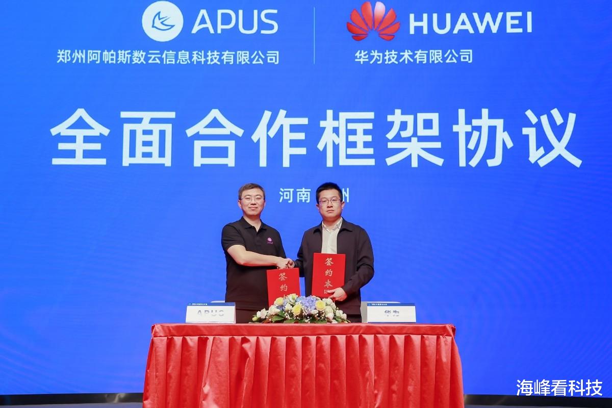 共赢算力新时代|华为亮相2024中国算力大会