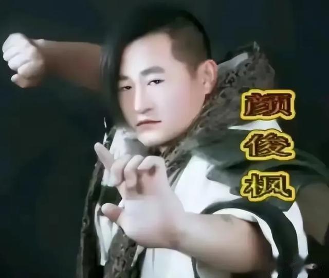 诓骗王星的颜十六老底被揭！多张照片流出，人在国外，还未归案