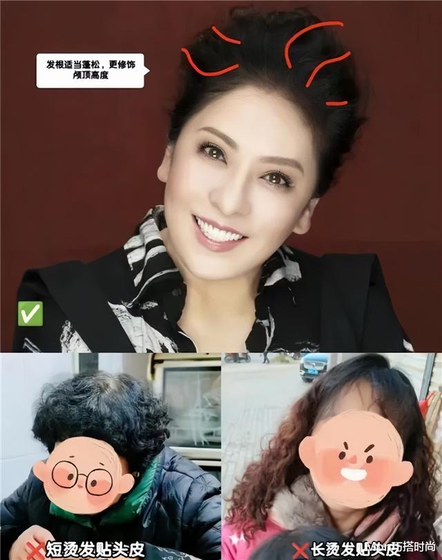 上了年纪的女人,这4种发型“能别烫就别烫”了!显老不说还油腻