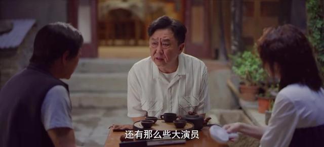 京味新剧《多大点事儿》开播，看完4集，我要说：郭麒麟押对了宝