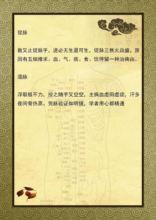 揭开号脉的面纱：中医教你号脉，附号脉歌诀，收藏起来一起学学吧