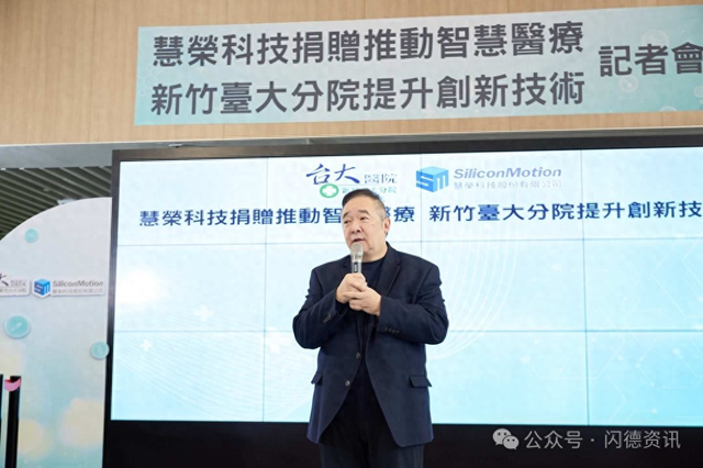 需求低迷,存储市场面临冲击