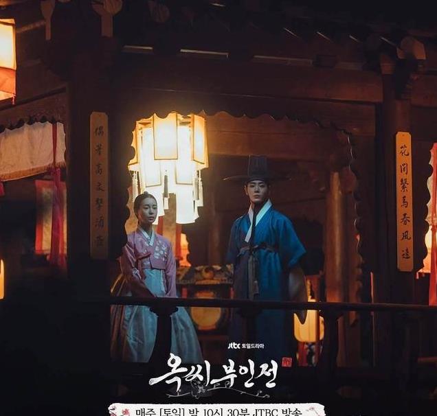 林智妍《玉氏夫人传》收视破新高！秋英宇同志出柜，震撼观众