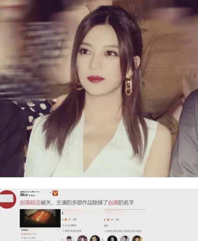 颤抖吧！赵薇正式宣布复出回归，小燕子的“恶”，真没人能治她吗