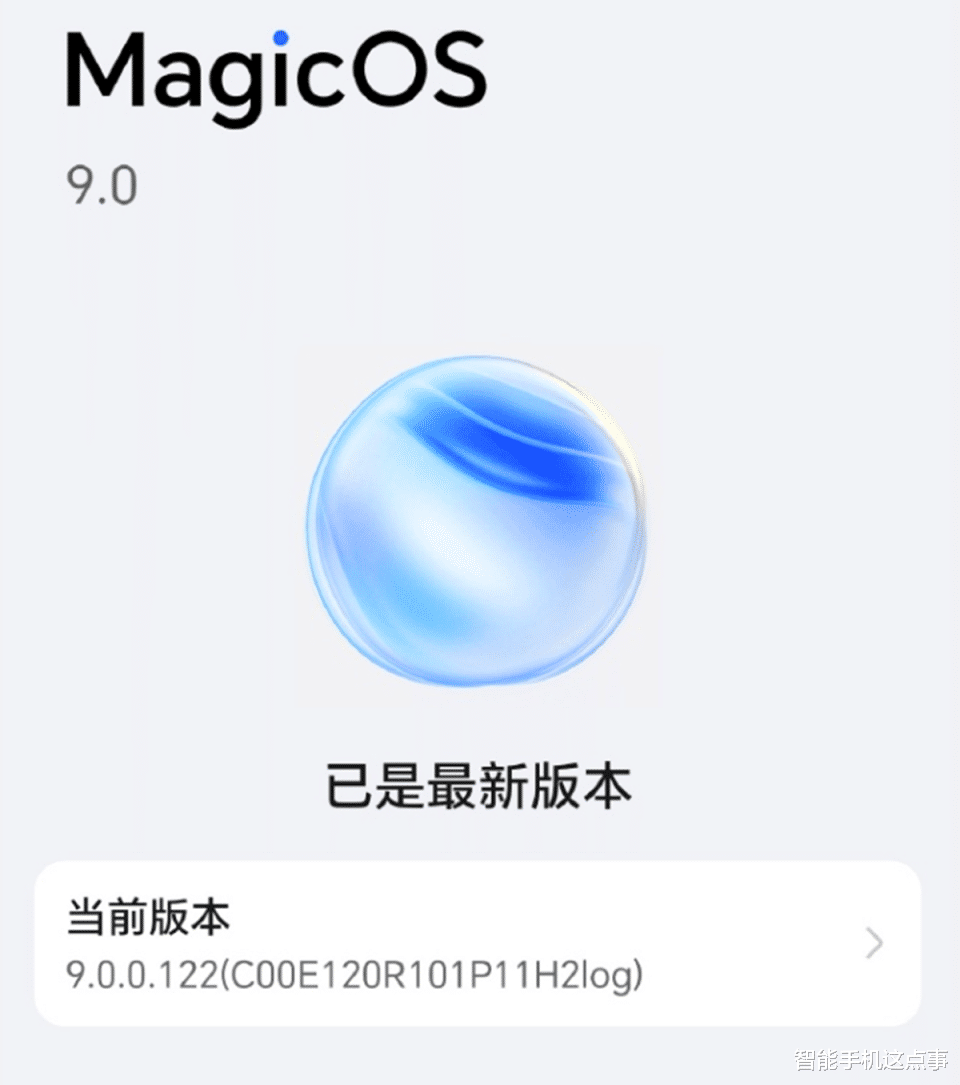 荣耀MagicOS 9.0再次发力：第三批内测招募已开启，你的机型在内吗？