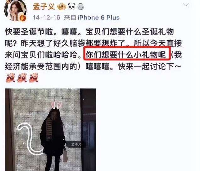 郭敬明变老了！近况堪忧，瘦弱的像小老头，至今欠孟子义一个道歉