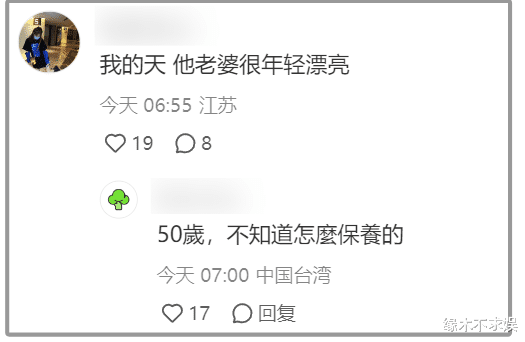 萧敬腾婚礼内场：51岁新娘生图太年轻，女宾客和新郎合影惹争议！