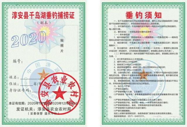 钓鱼要办证,还要限量供应,全国1.4亿钓鱼佬的需求该如何满足?