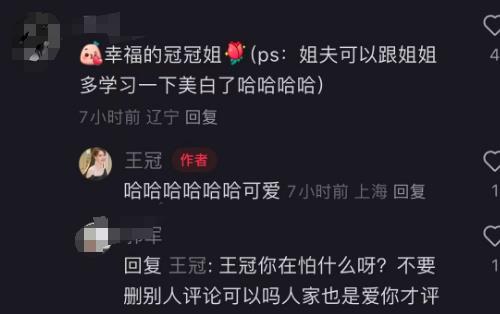 王冠首晒夫妻合照,老公身高180肤色偏黑,俩人牵手相拥好甜蜜