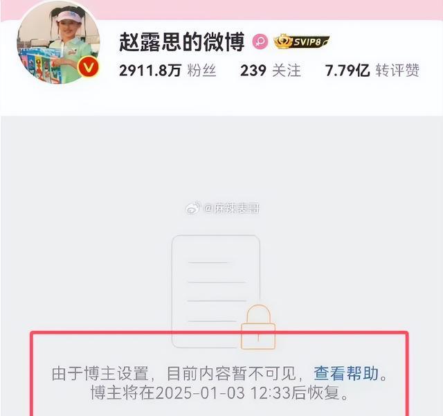 赵露思事件再升级！千字长文控诉“恩人”，于正怒斥：你德不配位