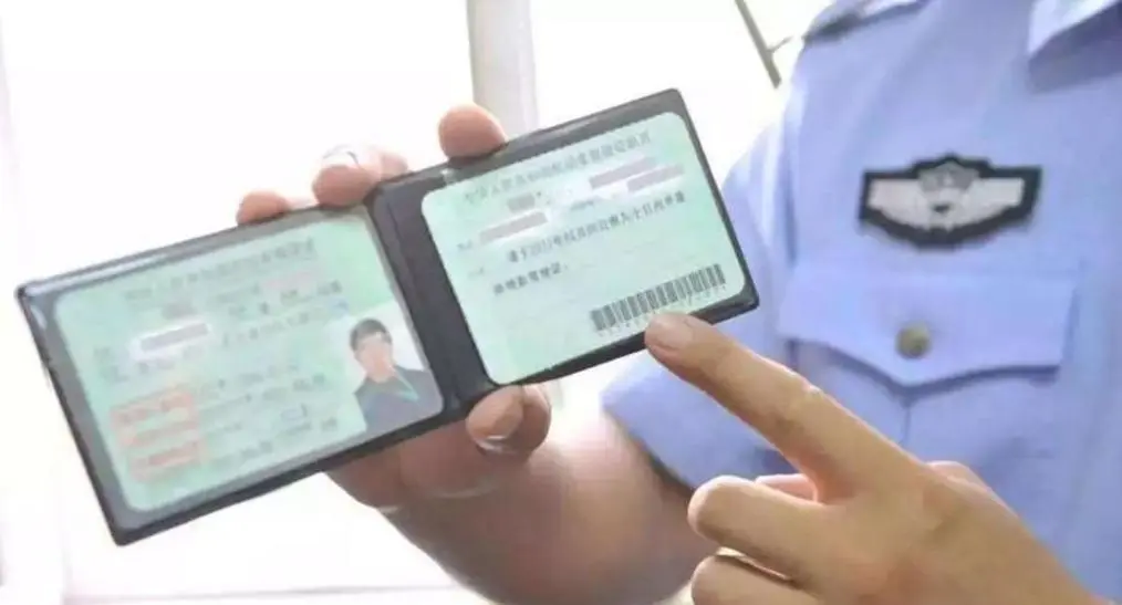 即日起，A1、A2、A3、B1、B2、C1驾照年审新规定！过期将注销