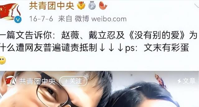 48岁“小燕子”现状曝光，身材发福像大妈，亲人遭遇让令人唏嘘