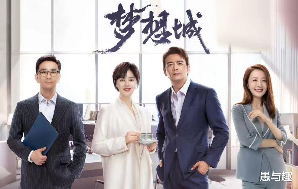 8月7日追更/定档日历，2部首更2部收官，《法证先锋6》今日开播