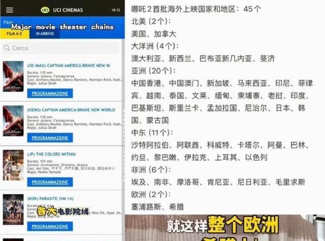 以牙还牙，《美队4》惨遭各大影院抵制，漫威官方连发2条宣传片