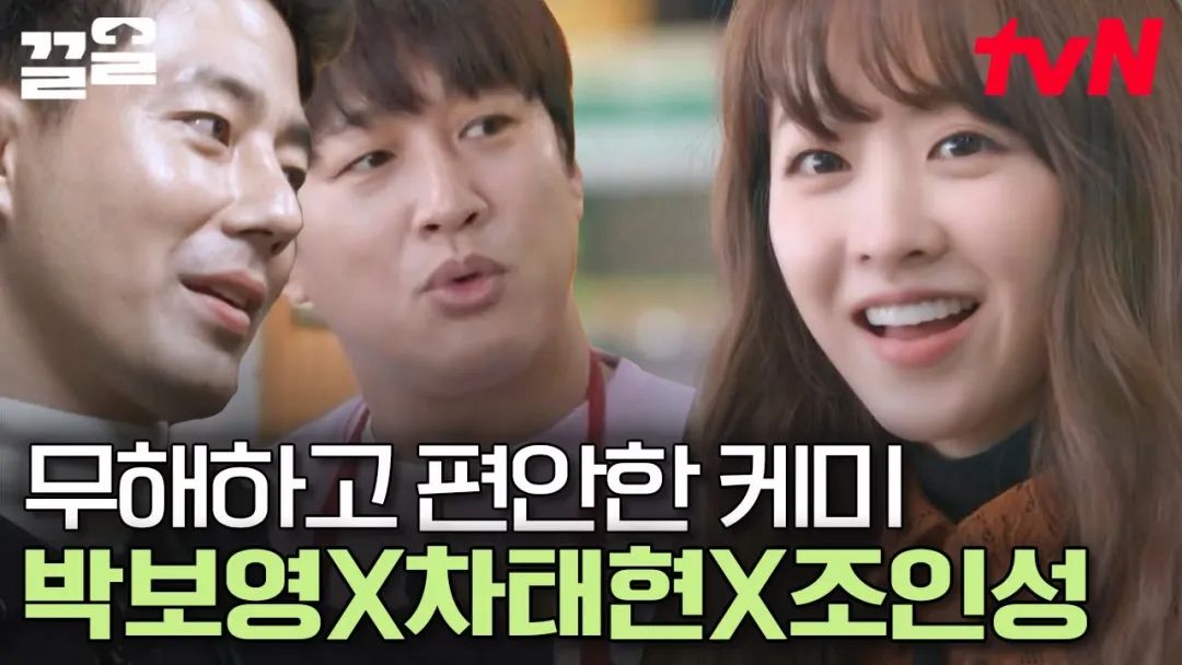 国民妹妹朴宝英:赵寅成好基友团唯一女孩儿,参演7部大热MV