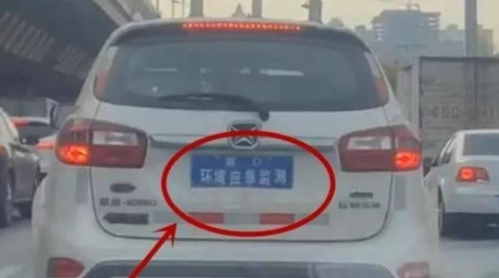 最新车牌来了，比绿牌还丑！还有全汉字车牌？车主：有点太难看了