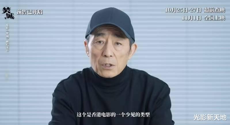 《焚城》评分逆天票房逆袭,要感谢5个人,但最大功臣是他