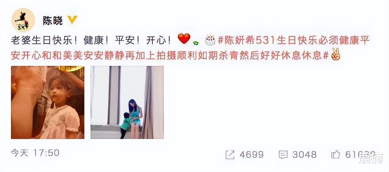 “清纯女神”的料越扒越精彩！这一次，陈晓连装都不想装了？