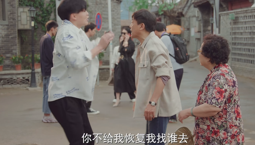 《多大点事儿》首播4集开分8.6,打了多少资方的脸,郭麒麟又赌对了