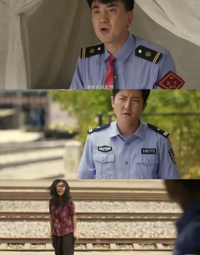 央视首播!公安题材轻喜剧!全员实力派!太接地气!笑中带泪!