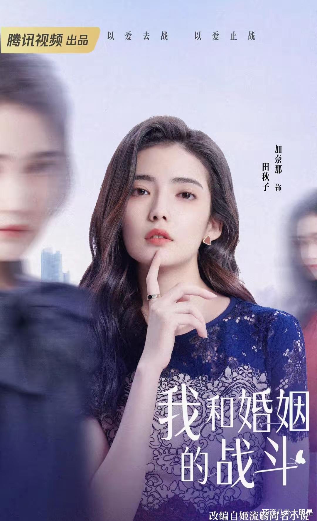 爱奇艺、腾讯、优酷“王炸剧”火力全开,鹿死谁手拭目以待?