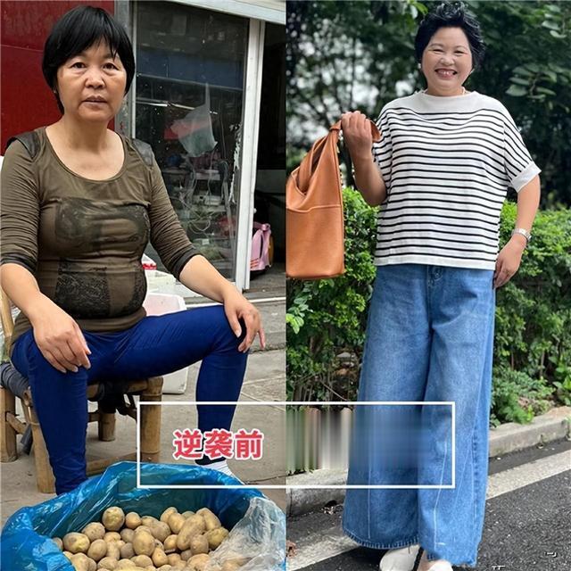 这才是130斤阿姨该有的样子：不穿老年装、发烫卷，更优雅得体