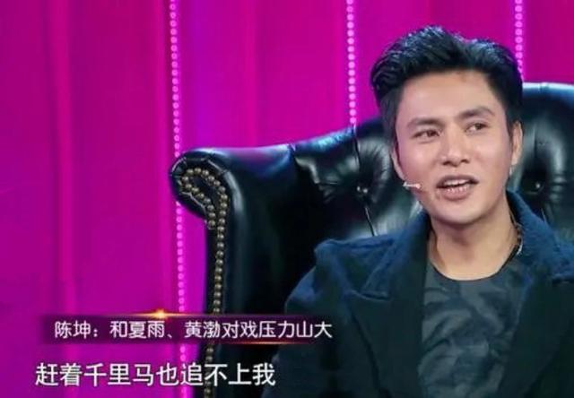 48岁陆毅和48岁陈坤都已老得“一塌糊涂”，53岁胡兵依然帅得坚挺