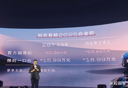 15.99万，行政范座驾！5米车长，2.0T+9AT，气场媲美56E